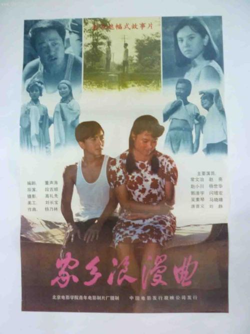 西肯塔基大学student card